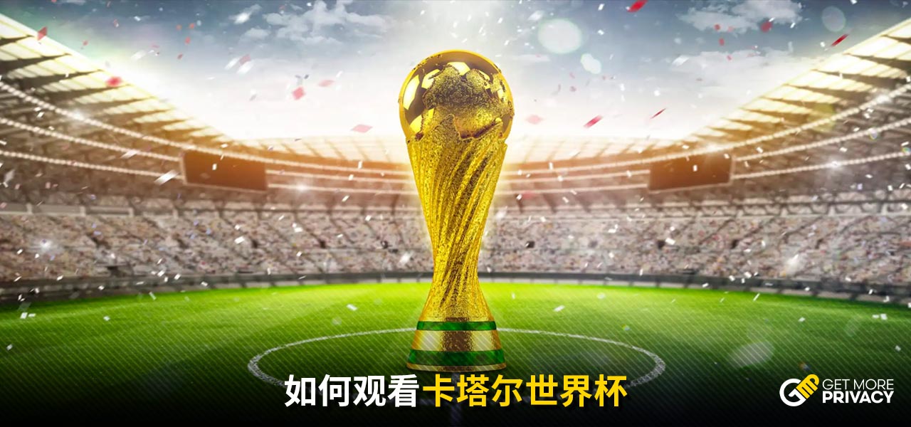 快船的